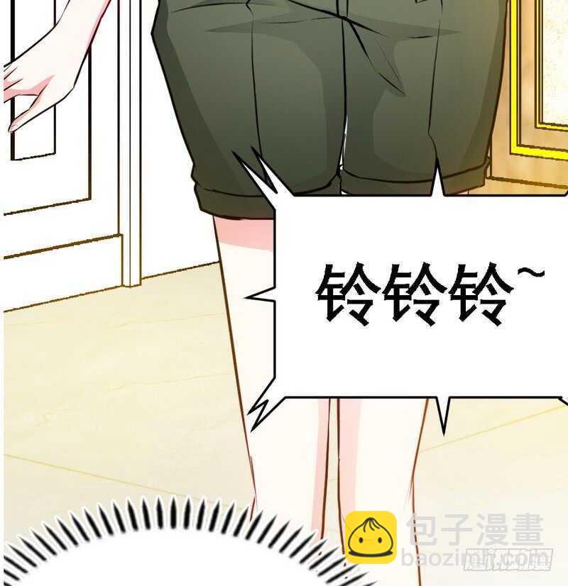 帝少专宠霸道妻韩漫全集-第77话 危险的男人无删减无遮挡章节图片 