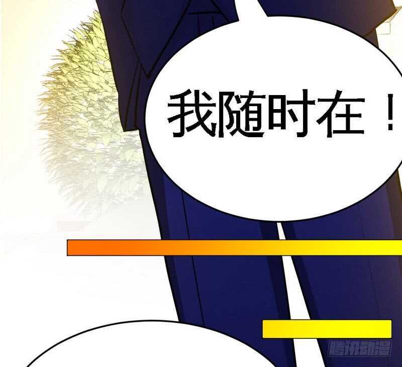 帝少专宠霸道妻韩漫全集-第77话 危险的男人无删减无遮挡章节图片 