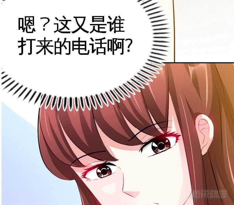 帝少专宠霸道妻韩漫全集-第77话 危险的男人无删减无遮挡章节图片 