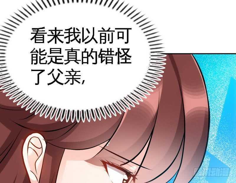 帝少专宠霸道妻韩漫全集-第77话 危险的男人无删减无遮挡章节图片 