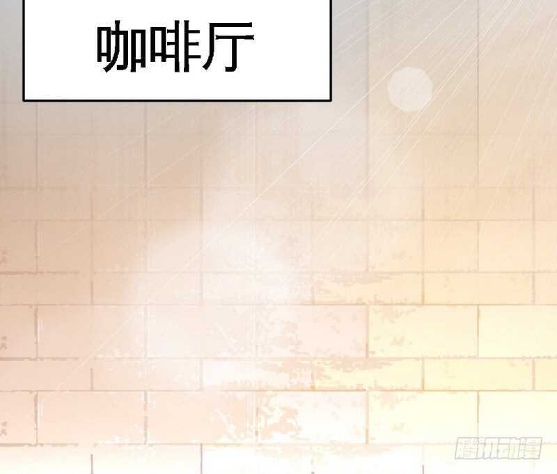 帝少专宠霸道妻韩漫全集-第77话 危险的男人无删减无遮挡章节图片 