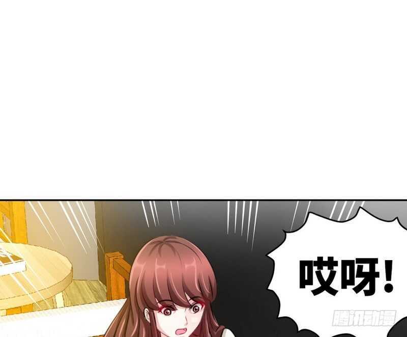 帝少专宠霸道妻韩漫全集-第77话 危险的男人无删减无遮挡章节图片 