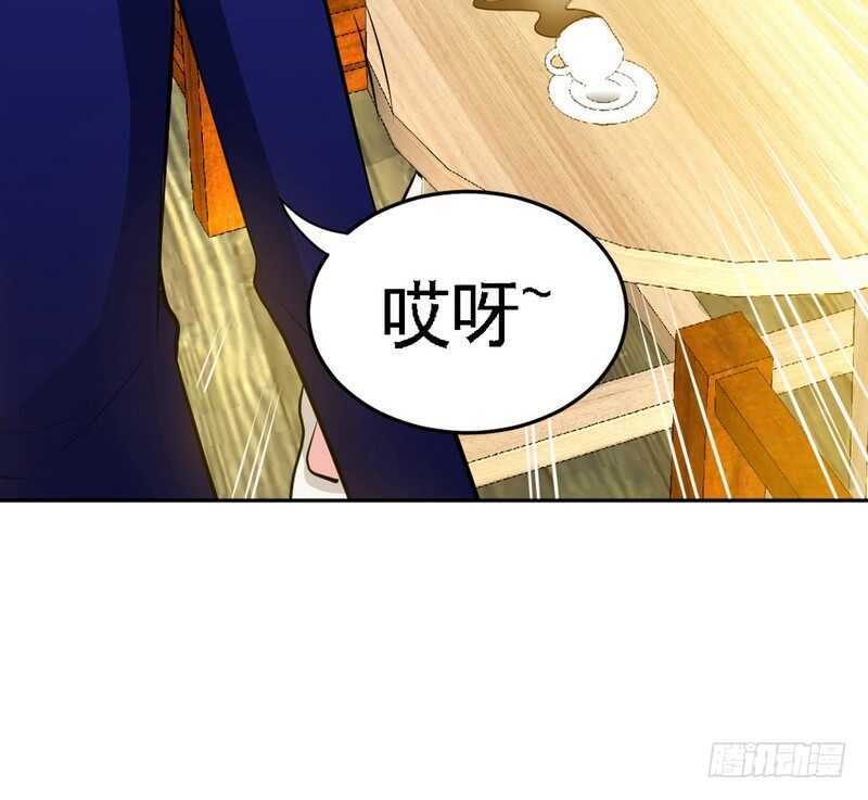 帝少专宠霸道妻韩漫全集-第77话 危险的男人无删减无遮挡章节图片 