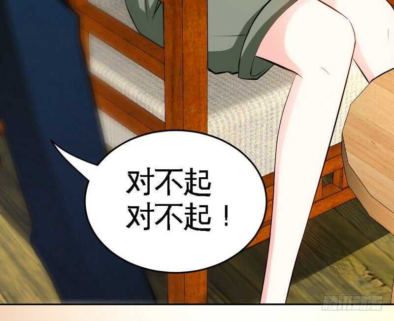 帝少专宠霸道妻韩漫全集-第77话 危险的男人无删减无遮挡章节图片 