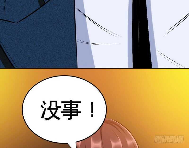 帝少专宠霸道妻韩漫全集-第77话 危险的男人无删减无遮挡章节图片 