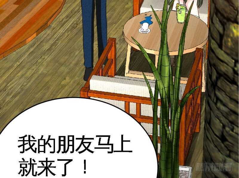 帝少专宠霸道妻韩漫全集-第77话 危险的男人无删减无遮挡章节图片 