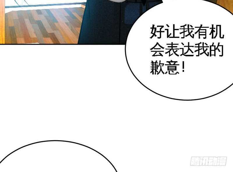 帝少专宠霸道妻韩漫全集-第77话 危险的男人无删减无遮挡章节图片 