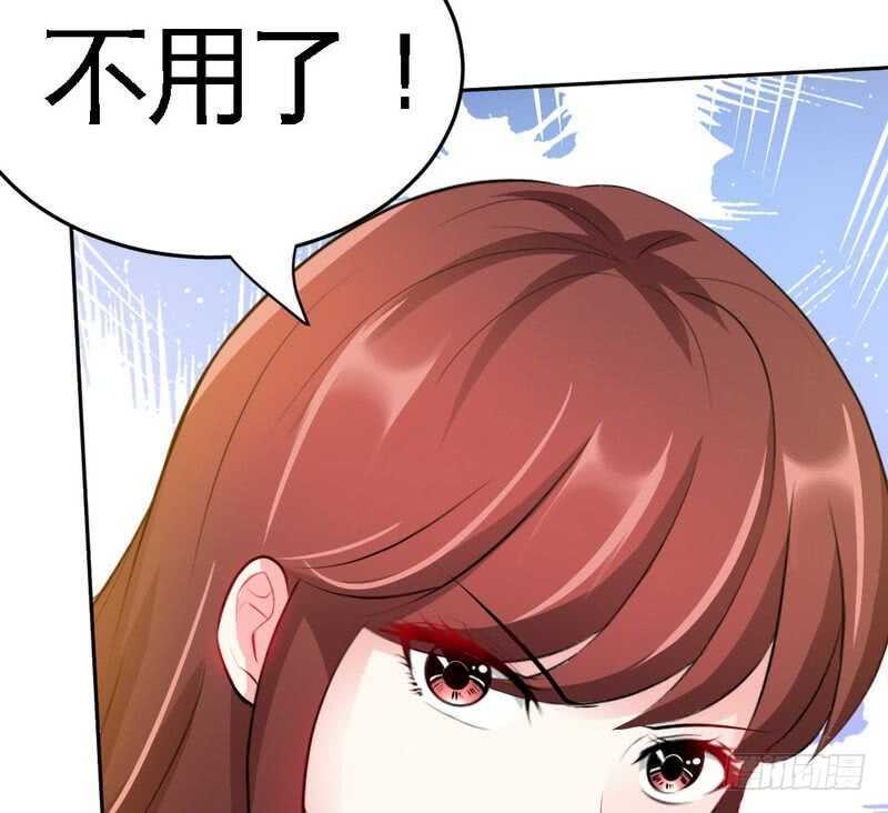 帝少专宠霸道妻韩漫全集-第77话 危险的男人无删减无遮挡章节图片 