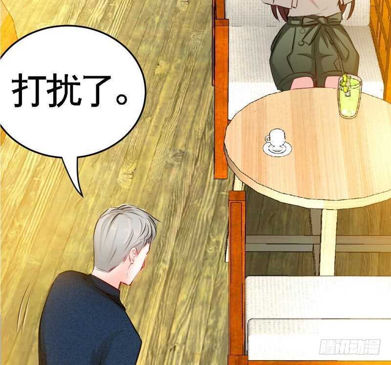帝少专宠霸道妻韩漫全集-第77话 危险的男人无删减无遮挡章节图片 