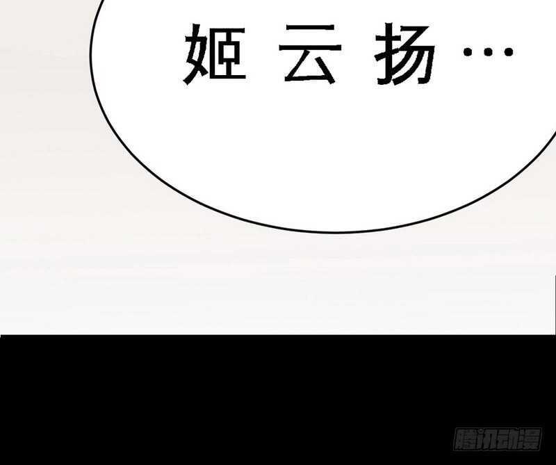 帝少专宠霸道妻韩漫全集-第78话 再遇何欣欣无删减无遮挡章节图片 