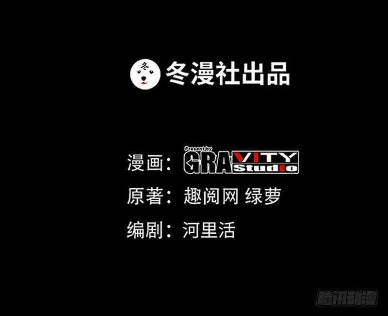 帝少专宠霸道妻韩漫全集-第78话 再遇何欣欣无删减无遮挡章节图片 