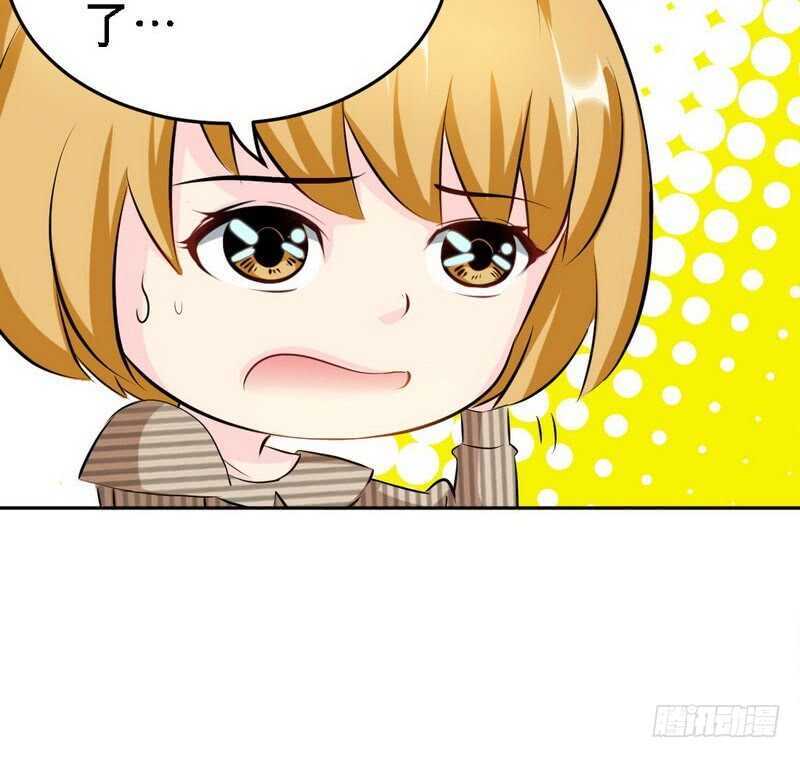 帝少专宠霸道妻韩漫全集-第78话 再遇何欣欣无删减无遮挡章节图片 