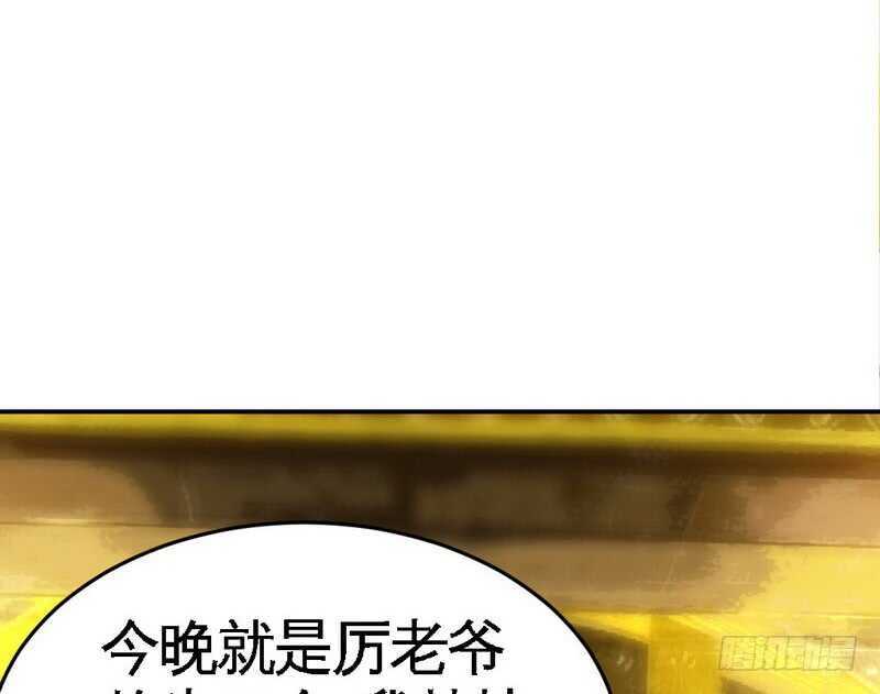 帝少专宠霸道妻韩漫全集-第78话 再遇何欣欣无删减无遮挡章节图片 
