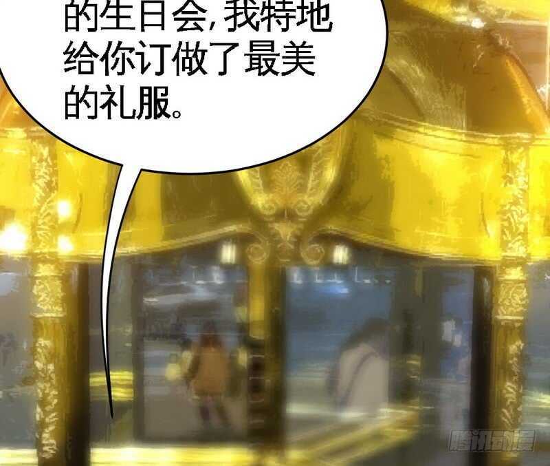 帝少专宠霸道妻韩漫全集-第78话 再遇何欣欣无删减无遮挡章节图片 