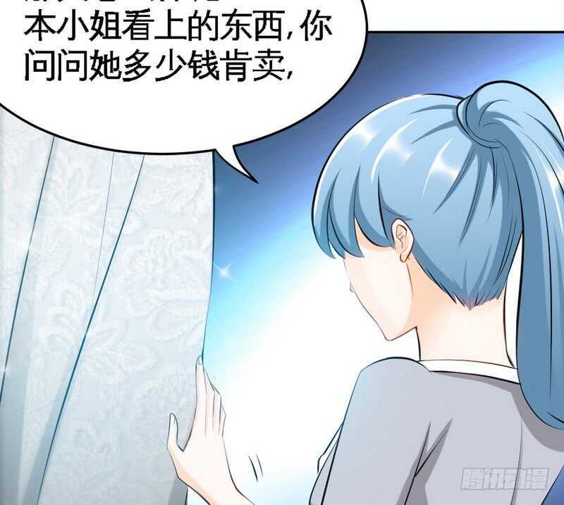 帝少专宠霸道妻韩漫全集-第78话 再遇何欣欣无删减无遮挡章节图片 