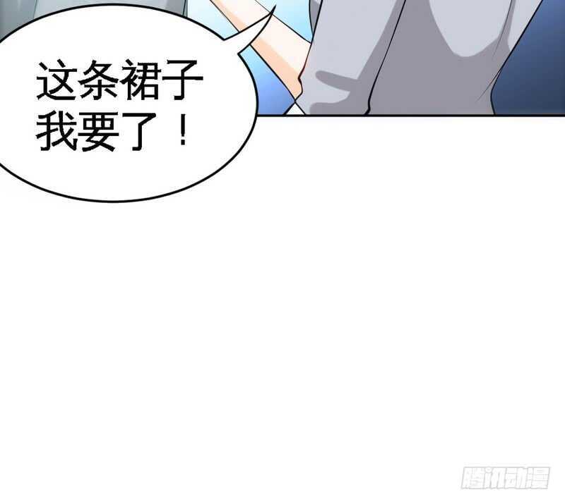 帝少专宠霸道妻韩漫全集-第78话 再遇何欣欣无删减无遮挡章节图片 