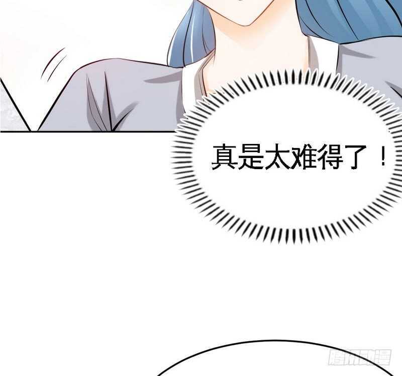 帝少专宠霸道妻韩漫全集-第78话 再遇何欣欣无删减无遮挡章节图片 
