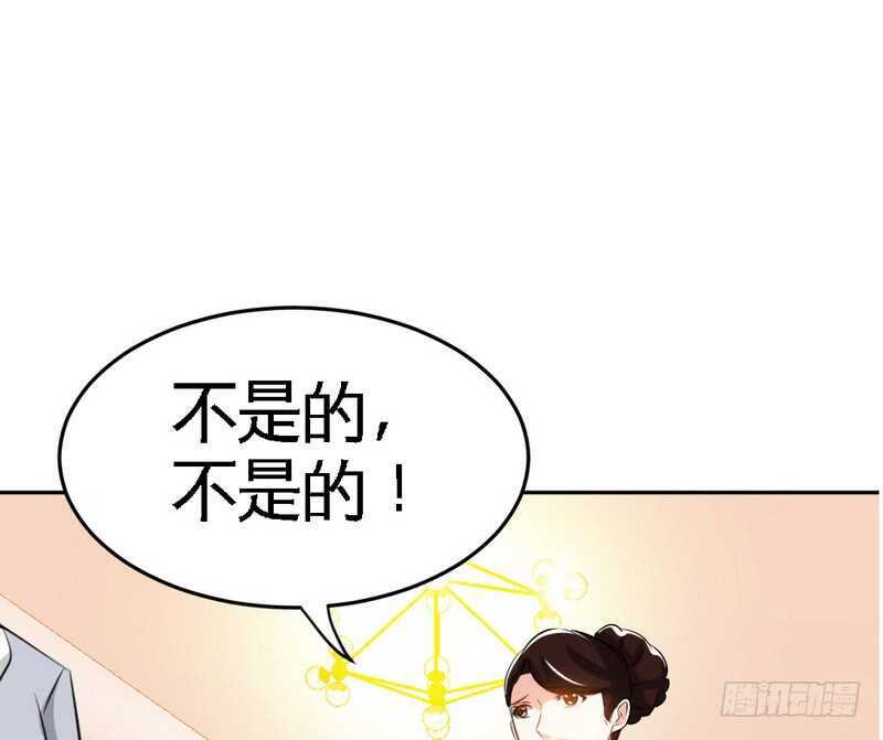 帝少专宠霸道妻韩漫全集-第78话 再遇何欣欣无删减无遮挡章节图片 