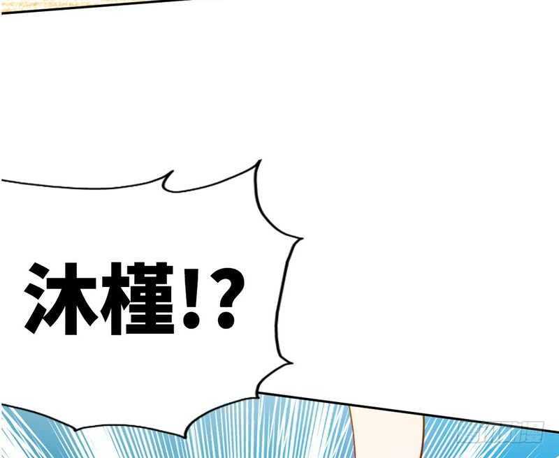 帝少专宠霸道妻韩漫全集-第78话 再遇何欣欣无删减无遮挡章节图片 