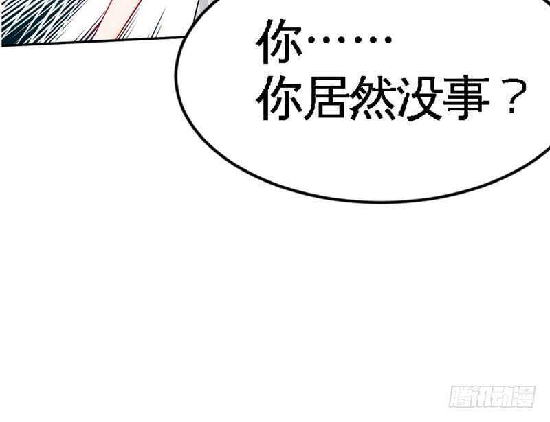 帝少专宠霸道妻韩漫全集-第78话 再遇何欣欣无删减无遮挡章节图片 
