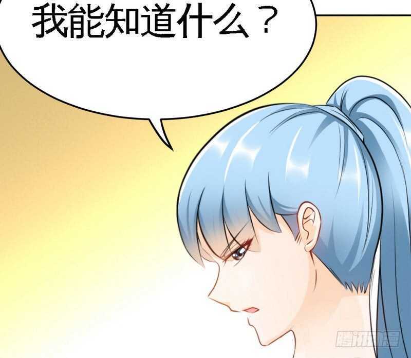 帝少专宠霸道妻韩漫全集-第78话 再遇何欣欣无删减无遮挡章节图片 