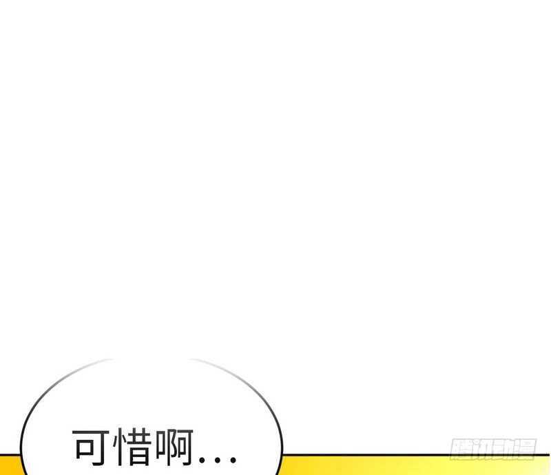 帝少专宠霸道妻韩漫全集-第78话 再遇何欣欣无删减无遮挡章节图片 