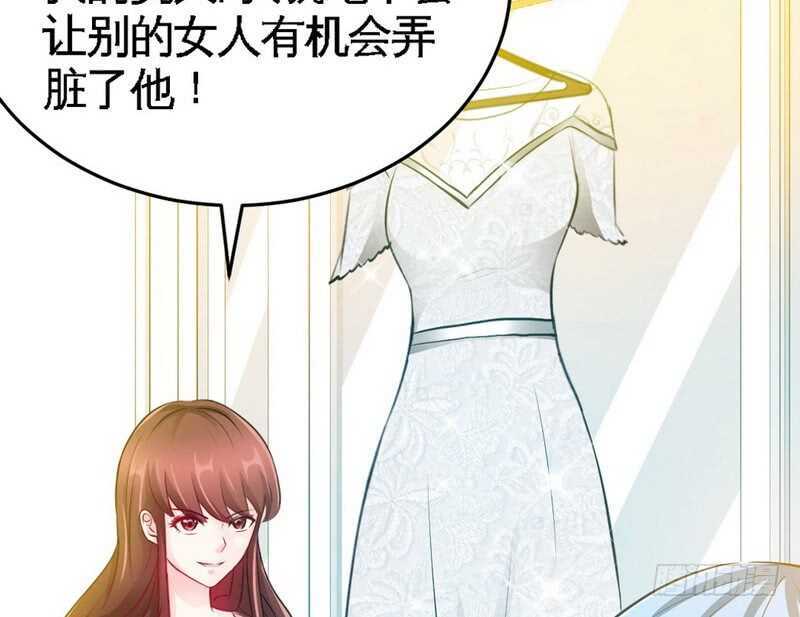 帝少专宠霸道妻韩漫全集-第78话 再遇何欣欣无删减无遮挡章节图片 