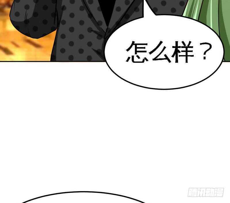 帝少专宠霸道妻韩漫全集-第79话 绿色妖精无删减无遮挡章节图片 