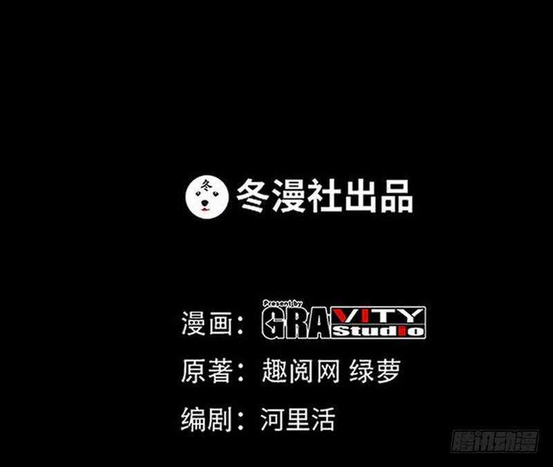 帝少专宠霸道妻韩漫全集-第79话 绿色妖精无删减无遮挡章节图片 