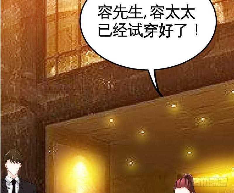 帝少专宠霸道妻韩漫全集-第79话 绿色妖精无删减无遮挡章节图片 