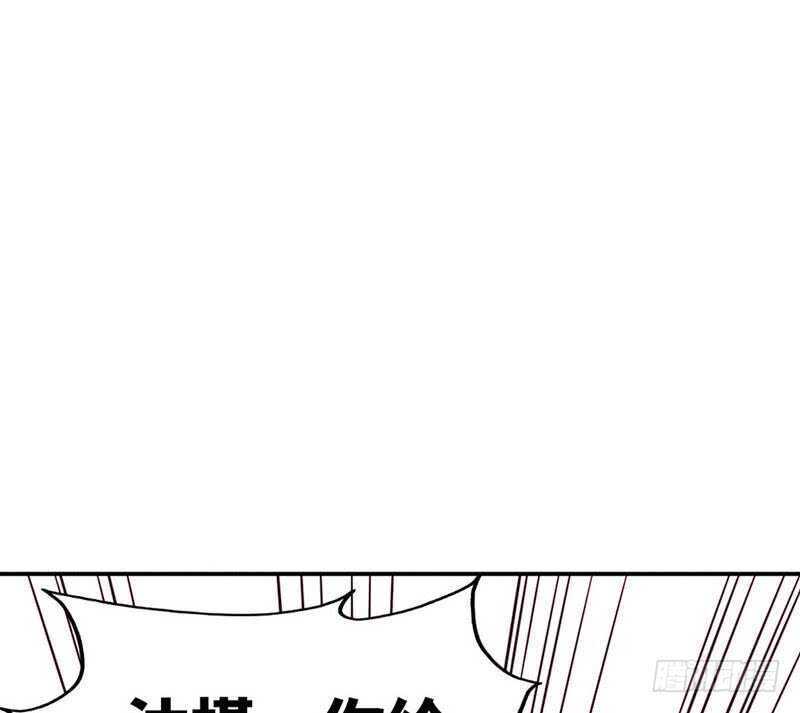帝少专宠霸道妻韩漫全集-第79话 绿色妖精无删减无遮挡章节图片 
