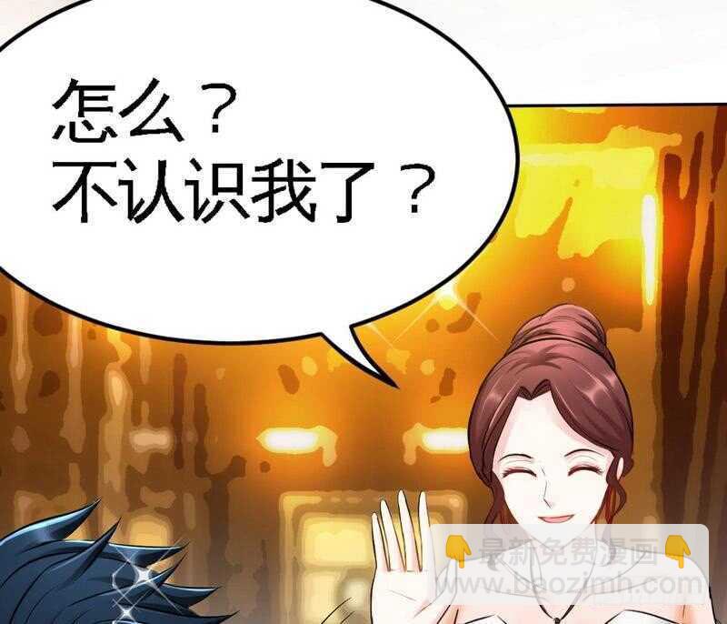 帝少专宠霸道妻韩漫全集-第79话 绿色妖精无删减无遮挡章节图片 