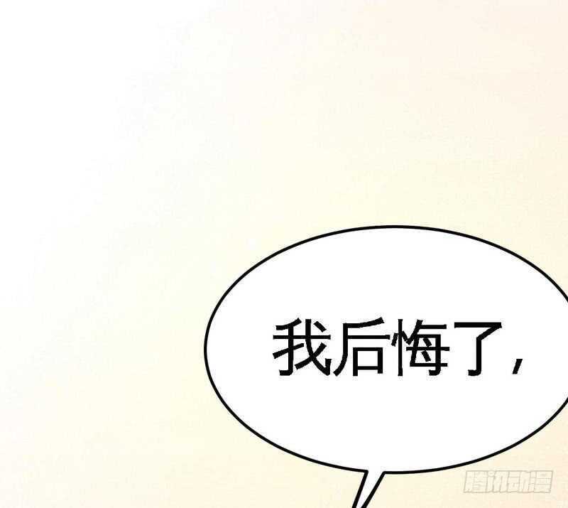 帝少专宠霸道妻韩漫全集-第79话 绿色妖精无删减无遮挡章节图片 