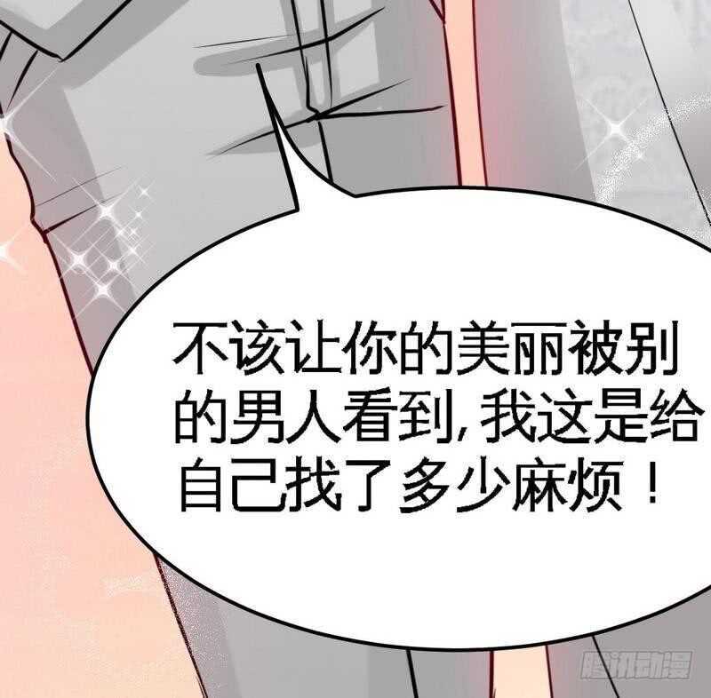 帝少专宠霸道妻韩漫全集-第79话 绿色妖精无删减无遮挡章节图片 