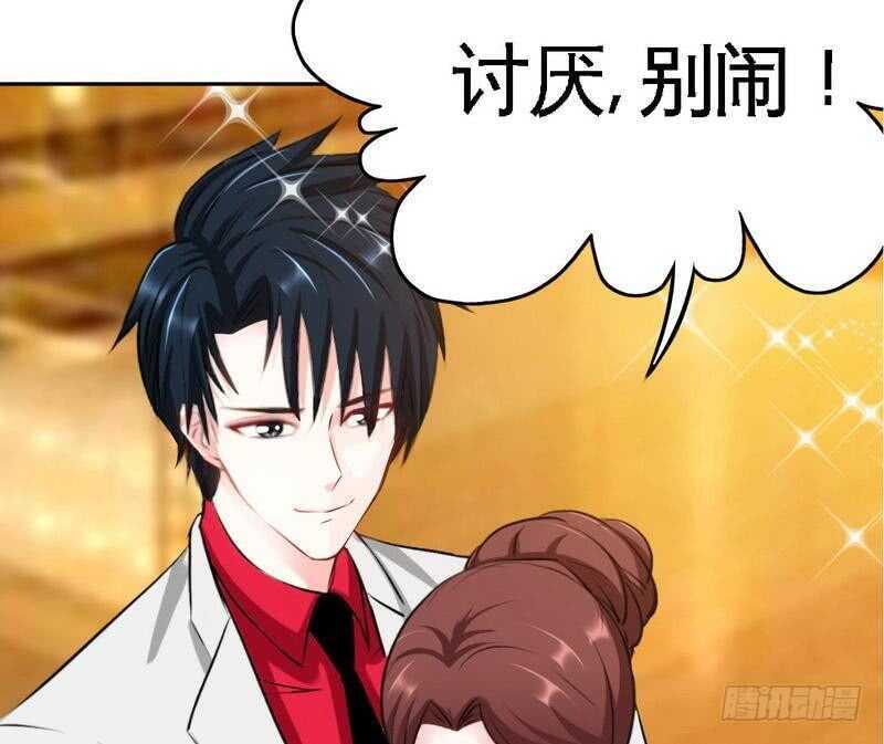 帝少专宠霸道妻韩漫全集-第79话 绿色妖精无删减无遮挡章节图片 