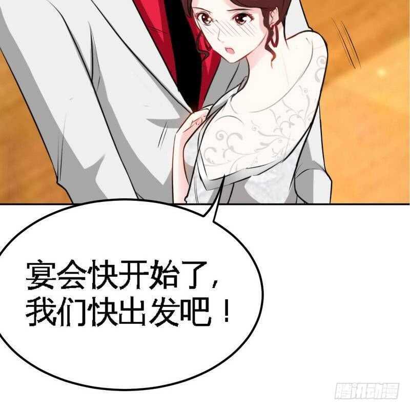 帝少专宠霸道妻韩漫全集-第79话 绿色妖精无删减无遮挡章节图片 