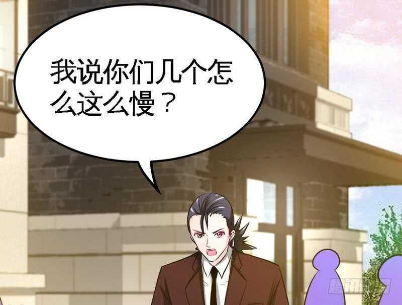 帝少专宠霸道妻韩漫全集-第79话 绿色妖精无删减无遮挡章节图片 