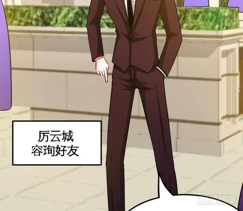帝少专宠霸道妻韩漫全集-第79话 绿色妖精无删减无遮挡章节图片 