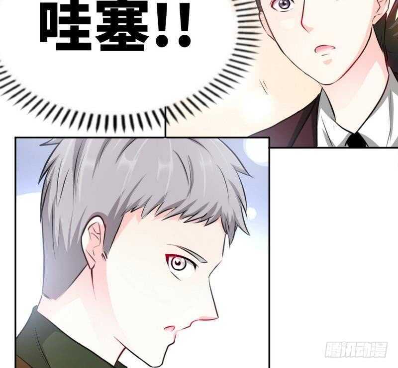 帝少专宠霸道妻韩漫全集-第79话 绿色妖精无删减无遮挡章节图片 