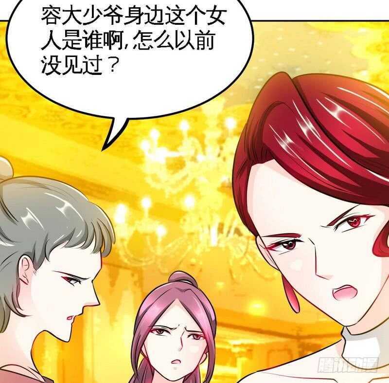帝少专宠霸道妻韩漫全集-第79话 绿色妖精无删减无遮挡章节图片 