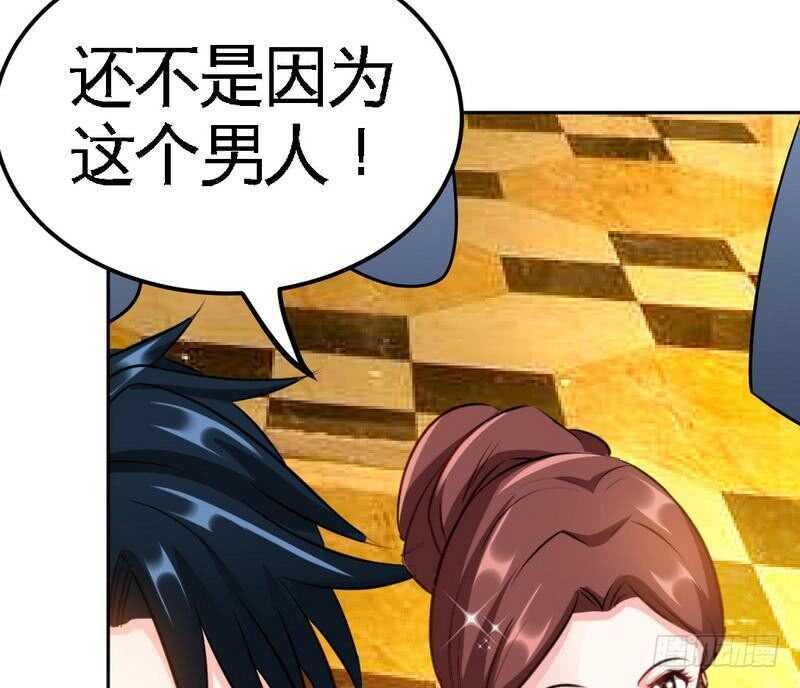 帝少专宠霸道妻韩漫全集-第79话 绿色妖精无删减无遮挡章节图片 