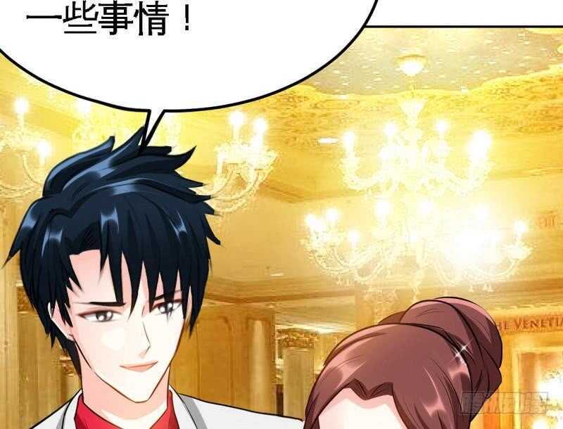 帝少专宠霸道妻韩漫全集-第79话 绿色妖精无删减无遮挡章节图片 