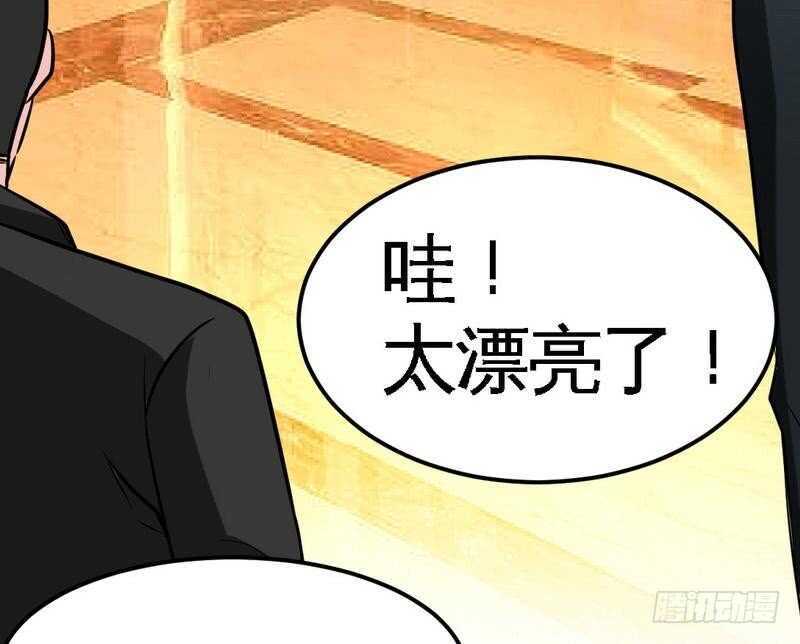 帝少专宠霸道妻韩漫全集-第79话 绿色妖精无删减无遮挡章节图片 