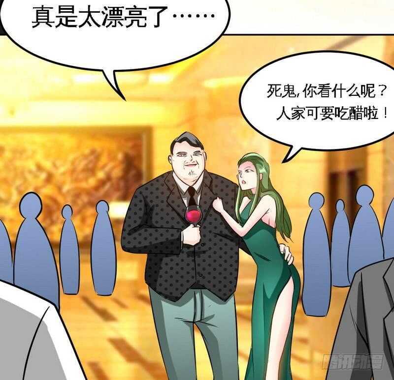 帝少专宠霸道妻韩漫全集-第79话 绿色妖精无删减无遮挡章节图片 