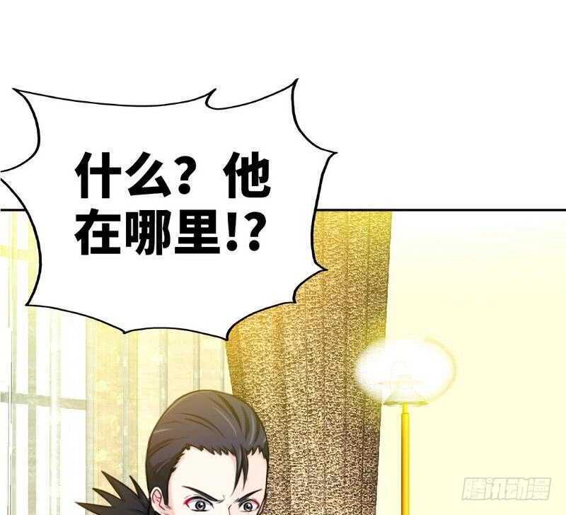 帝少专宠霸道妻韩漫全集-第80话 苏木出丑无删减无遮挡章节图片 