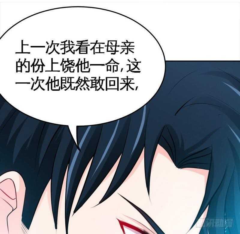 帝少专宠霸道妻韩漫全集-第80话 苏木出丑无删减无遮挡章节图片 