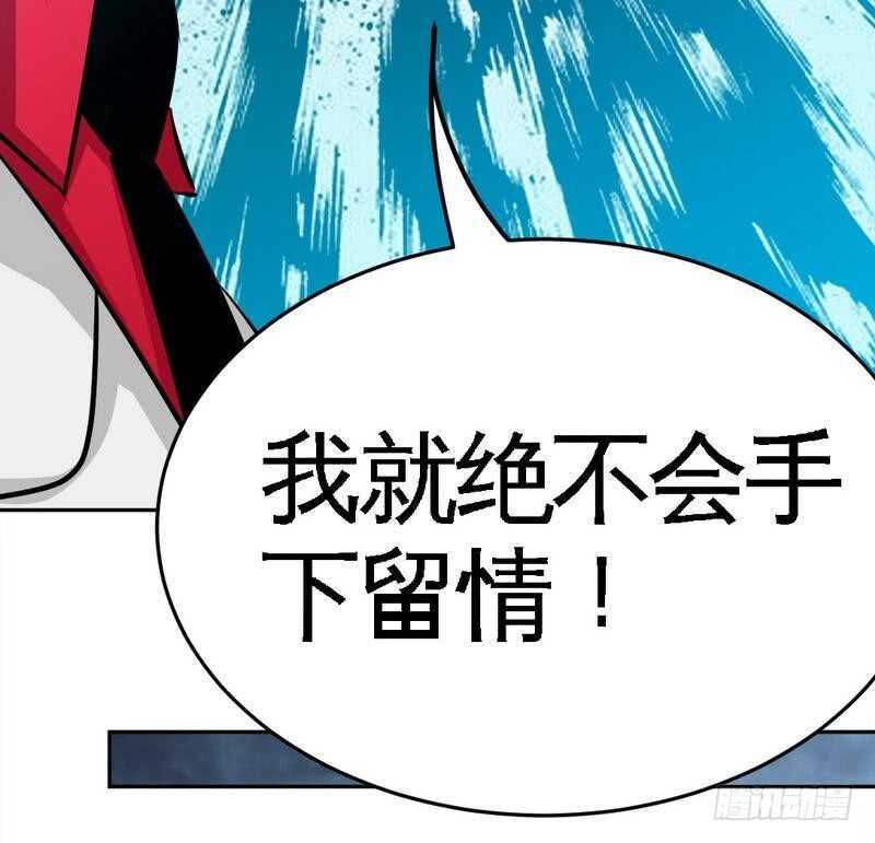 帝少专宠霸道妻韩漫全集-第80话 苏木出丑无删减无遮挡章节图片 