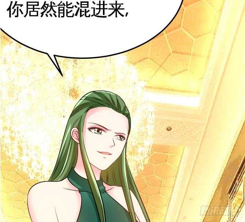 帝少专宠霸道妻韩漫全集-第80话 苏木出丑无删减无遮挡章节图片 