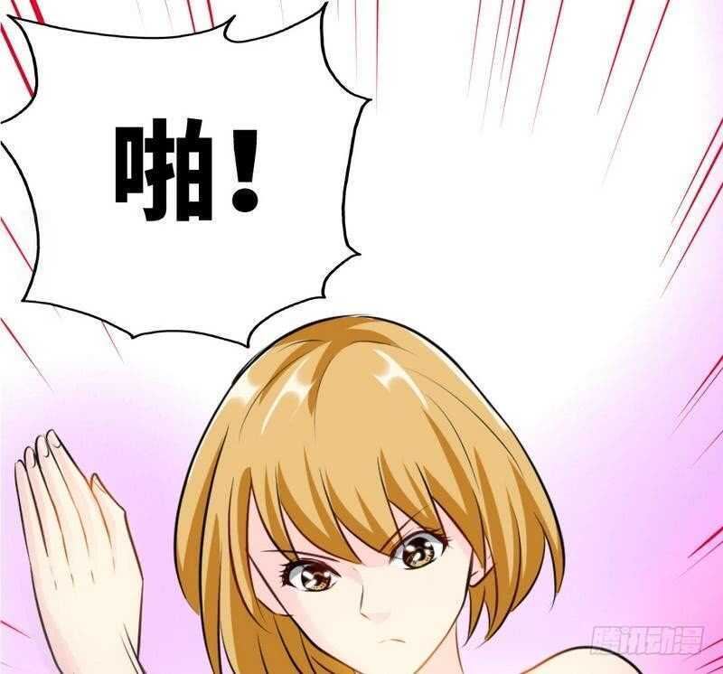 帝少专宠霸道妻韩漫全集-第80话 苏木出丑无删减无遮挡章节图片 