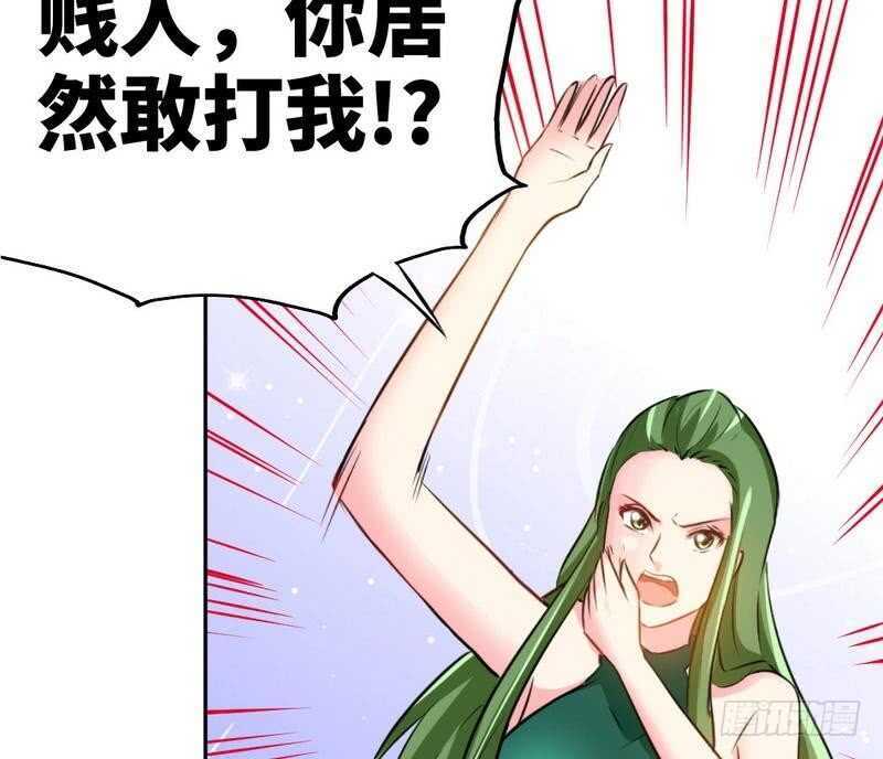 帝少专宠霸道妻韩漫全集-第80话 苏木出丑无删减无遮挡章节图片 